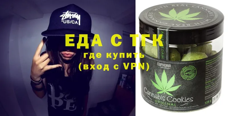 дарк нет формула  Духовщина  Canna-Cookies конопля  где найти  