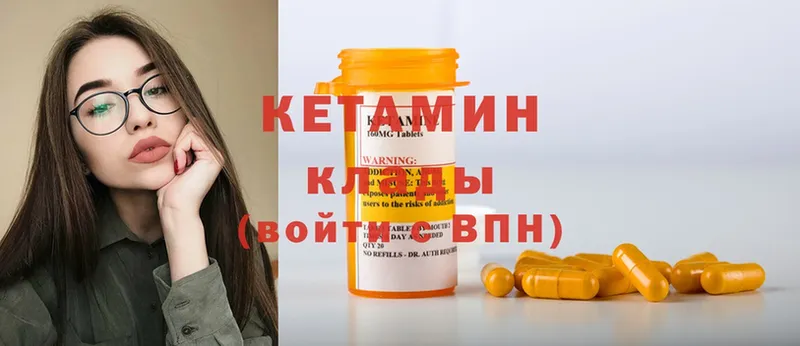 mega как зайти  Духовщина  КЕТАМИН ketamine 