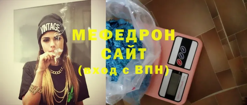 МЕФ mephedrone  Духовщина 